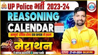 UP Police Constable 2024 | UP Police Reasoning Calendar Marathon, UPP Constable Reasoning Marathon