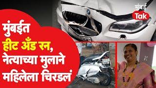 Worli Hit And Run : Mumbai मध्ये नेत्याच्या मुलाने BMW नं दोघांना उडवलं.