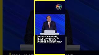 46th RIL AGM | JIO 5G Services On Track To Cover The Entire Country By Dec: Mukesh Ambani |CNBC TV18