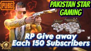 PUBG ko lootne wala Jadugar is live #pubgmobile #pakistanstargaming #mr.psg