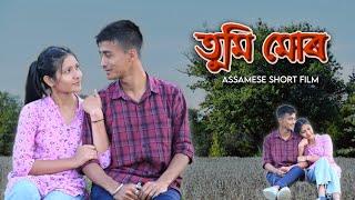 Tumi Mur - তুমি মোৰ । Assamese Short Film । Love Story । Manash Jyoti Borah(MNS)