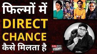 How to get direct chance in films | How youtuber can become bollywood actor | Joinfilms
