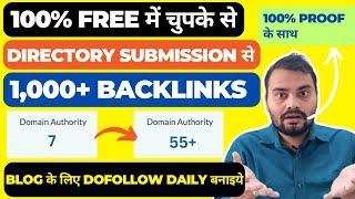 1000+ Dofollow Backlinks Daily 100% Free |Secret Directory Submission Site Lists For Blog | Real Way