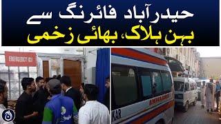 Firing in Qasimabad area of Hyderabad - Aaj News