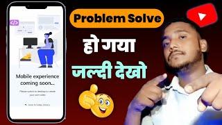 Mobile Experience Coming Soon Problem Solve  || Ai Video Generator Free ||