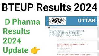 D Pharma Results 2024 || D Pharma results 2024 kab aayega || Bteup Results 2024 Today Latest Updates