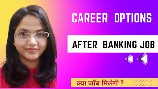 Career Option After Banking Job ? Bank Job छोड़ दी अब क्या?