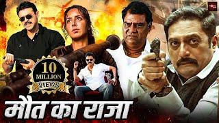 वेंकटेश की आतंक से भरी सबसे खतरनाक एक्शन मूवी | साऊथ की जोरदार एक्शनवाली बड़ी फिल्म | Chand Sa Roshan