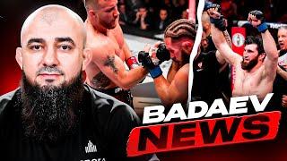 BADAEV NEWS #19: No Chama. Анкалаев чемпион ЮФС| Дана  не рад? - бой в Рамадан сделали намеренно