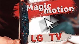 Magic Motion для LG - HUAYU SR-600