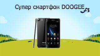 Обзор (распаковка) Doogee F3/сильная вещь