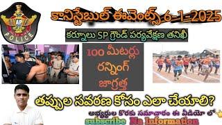 ##ap police ##constable events kurnool 6-1-2025##