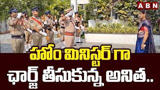 వేట మొదలు ..! | Vangalapudi Anitha Take a Charge As AP Home Minister | ABN Telugu