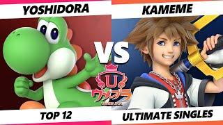 Umebura 10 - Yoshidora (Yoshi) Vs. Kameme (Sora) Smash Ultimate - SSBU