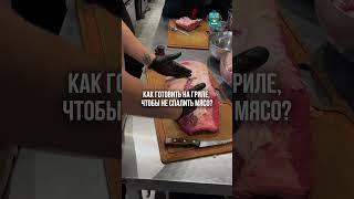 Сохраняйте рекомендации ⬇️ #food #meat #еда #bbqlovers #bbq