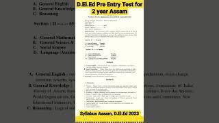 D.El.Ed PET EXAM SYLLABUS ASSAM | Pre Entry Test D.El.Ed Syllabus 2023