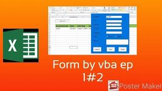 การสร้างฟอร์มด้วย VBA Excel ตอนที่ 1#2