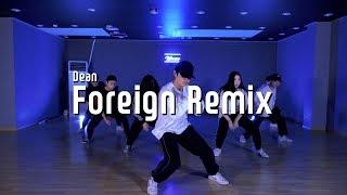 [얼반,안무] Foreign Remix - Dean (Jongho)