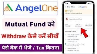 Angel One Mutual Fund Withdraw Kaise Kare / How to redeem mutual fund in angel One