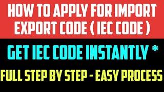 IEC Code Apply Online In Hindi | Import Export Code Registration Online