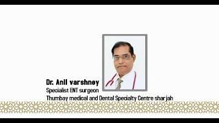 Ask Our Expert - Dr. Anil Varshney (Specialist ENT Surgeon)