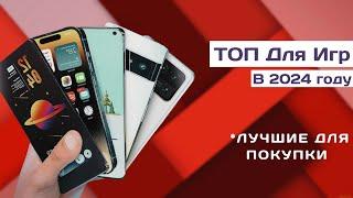 ТОП Смартфоны до 200$ | Игровые телефоны до 20000 рублей