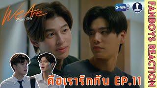 [Auto Sub] Fanboys Reaction I คือเรารักกัน We Are EP.11