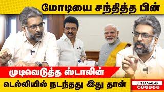 மனோ தங்கராஜ் நீக்கம் பின்னணியில் பாஜ., | DMK | Udhayanidhi | CM | Modi