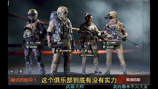 【成功帮粉丝得吃-T7热成像】