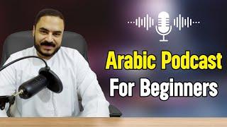 Learn Arabic Through Listening | Arabic Podcast For Beginners (English - Arabic)