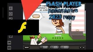 flash player заработал в 2023 году