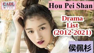 侯佩杉 Hou Pei Shan | Drama list | Hou Pei Shan 's all 13 dramas | CADL