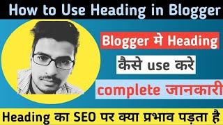 How to use Heading Tags H1 H2 H3 and H4 in Blogger | Seo effect of Headings! blogging guide by Anup