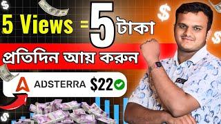 ৫ দিনে ৫০ হাজার  টাকা ইনকাম  | Best Part Time Job | Good Income Work From Home | Freelance