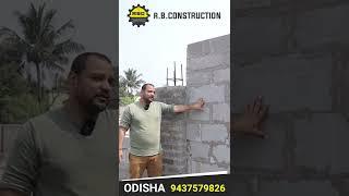 AAC Block vs Fly Ash Bricks | RB Construction | Odisha