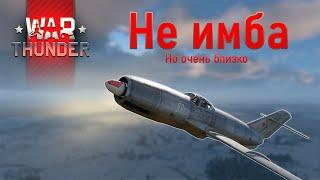 Ты Полюбишь Этот Самолет | WarThunder