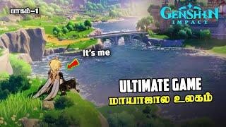 இவ்ளோ பெரிய game-ahh?? | Genshin impact mobile gameplay Tamil | Part 1- The beginning