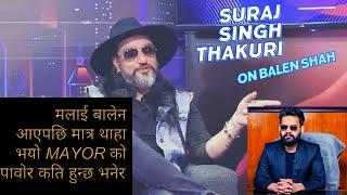 Suraj Singh Thakuri talks about Mayor Balen Shah| 2023