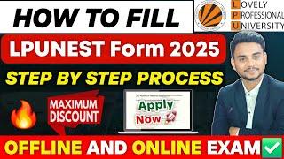 How to Fill LPUNEST Form 2025 | How to Apply For LPUNEST 2025 | LPU Admission Process 2025 #lpunest