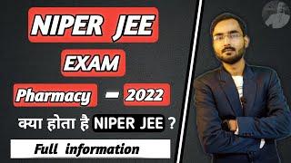 NIPER JEE Exam Information 2022 | niper exam for pharmacy | niper exam kya hota hai | niper exam |