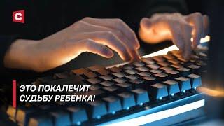 Интернет плодит наркоманов! Как уберечь своего ребёнка?