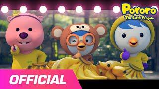 Banana Song | Banana Allergy Monkey | Kids Songs | Animal Songs | PORORO X OH MY GIRL