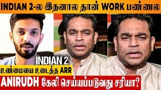 AR Rahman Reveals Reason For Not Working in Indian 2 - Anirudh Songs Reaction | Shankar | Kamal