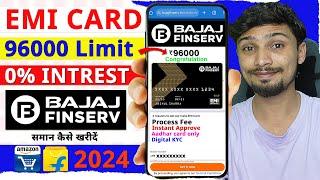 Bajaj insta Emi card kaise banaye | bajaj card se amazon par shopping kaise kare | Bajaj emi card