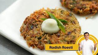 Radish Roesti | रॅडिश रोस्ती | #SameSabziNewAvtaar | Sanjeev Kapoor Khazana