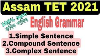 English Grammar ( Sentences) for Assam TET 2021.@Lakshya Talk