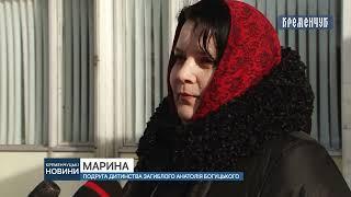 Анатолій Богуцький – захисник України, який гідно боронив незалежність батьківщини