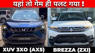 Mahindra XUV 3X0 AX5 Vs Maruti Suzuki Brezza ZXI | Brezza Zxi Vs XUV 3XO AX5 - Detailed Comparison