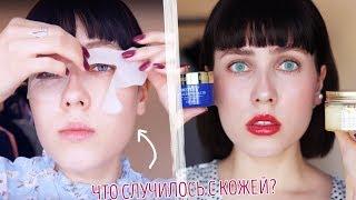 ЖЕСТЬ С АЛИЭКСПРЕСС? || УХОД ЗА КОЖЕЙ С ALIEXPRESS