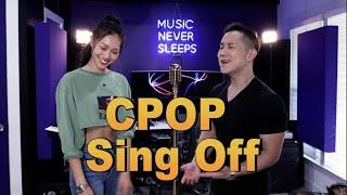 CPOP Sing-Off! Jason Chen x Lucia Liu (告白气球）